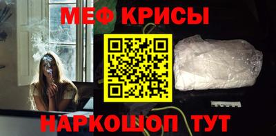 бутират Севастополь