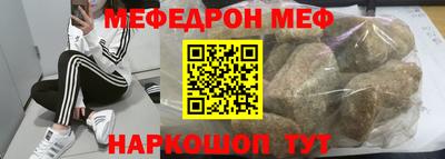 бутират Севастополь