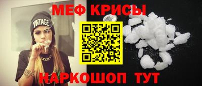 прущие грибы Северобайкальск