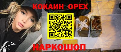 бутират Севастополь