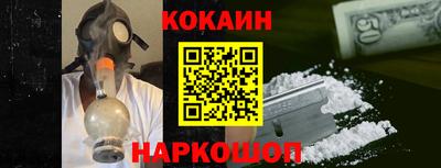 бутират Севастополь