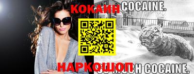 прущие грибы Северобайкальск