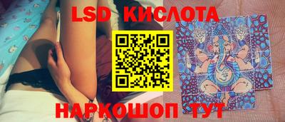 бутират Севастополь