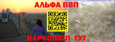 бутират Севастополь
