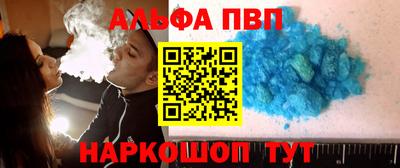прущие грибы Северобайкальск