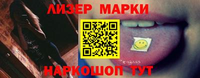 прущие грибы Северобайкальск