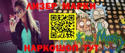 бутират Севастополь