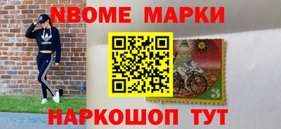 бутират Севастополь