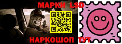 марки nbome Свободный