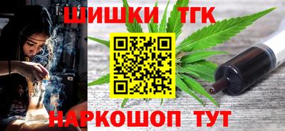 бутират Севастополь
