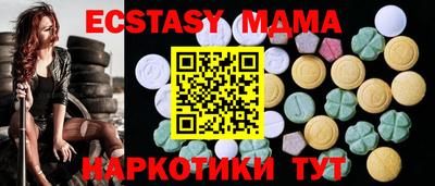 бутират Севастополь