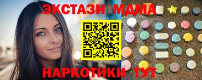 бутират Севастополь