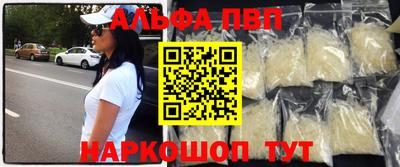 бутират Севастополь