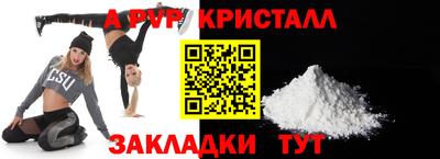 прущие грибы Северобайкальск