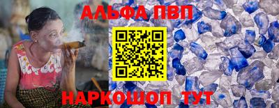 бутират Севастополь
