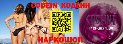 бутират Севастополь