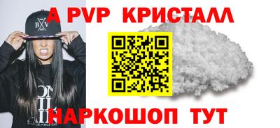 бутират Севастополь