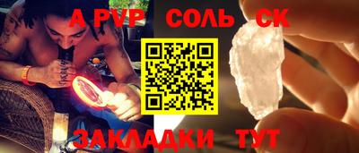 прущие грибы Северобайкальск