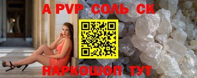 прущие грибы Северобайкальск