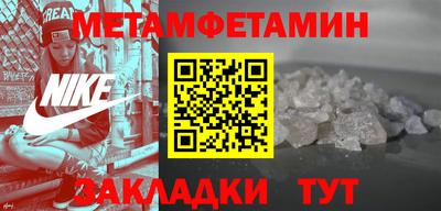 прущие грибы Северобайкальск