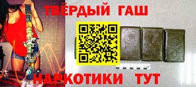 бутират Севастополь