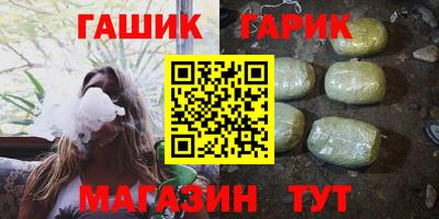 бутират Севастополь
