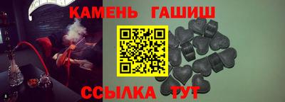 прущие грибы Северобайкальск