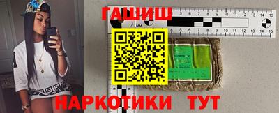 бутират Севастополь