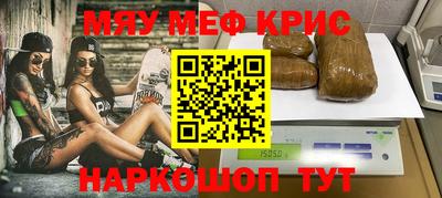 прущие грибы Северобайкальск