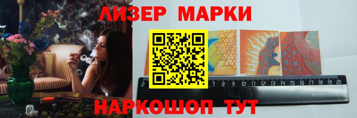 Спасск-Дальний  LSD-25 экстази ecstasy  Лсд 25 экстази кислота  Вход с VPN 