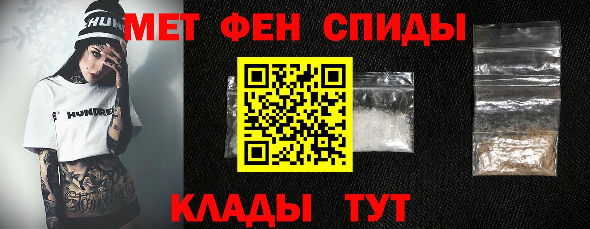 Метамфетамин Декстрометамфетамин 99.9% Спасск-Дальний