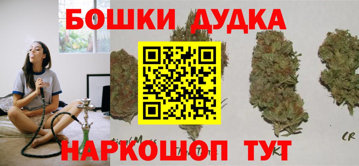 Шишки марихуана SATIVA & INDICA Спасск-Дальний