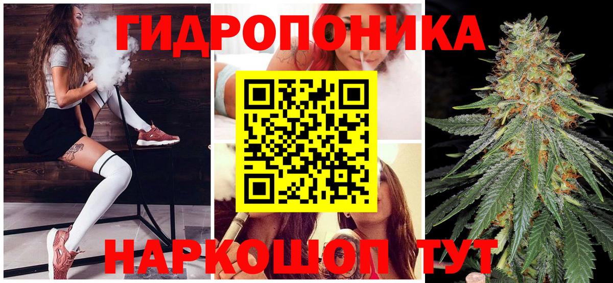 Спасск-Дальний  Каннабис конопля  Вход с VPN  Марихуана индика  Конопля VHQ  Бошки марихуана Bruce Banner 